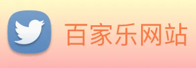 百家乐网站 logo